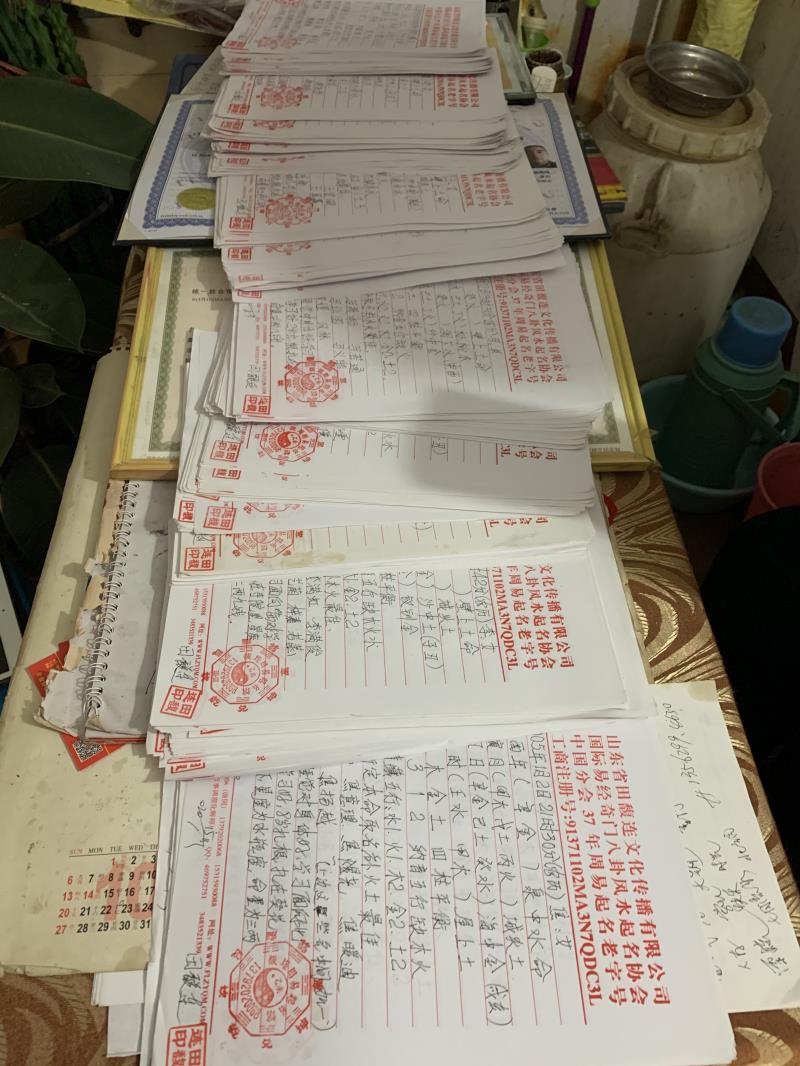 江干用案例说话 起名实力