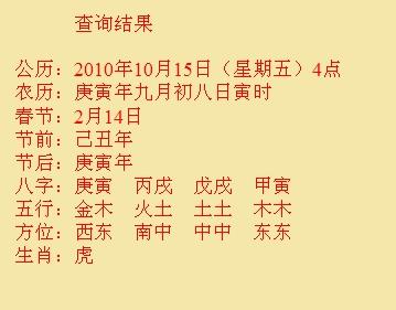 江干尚名轩起名
